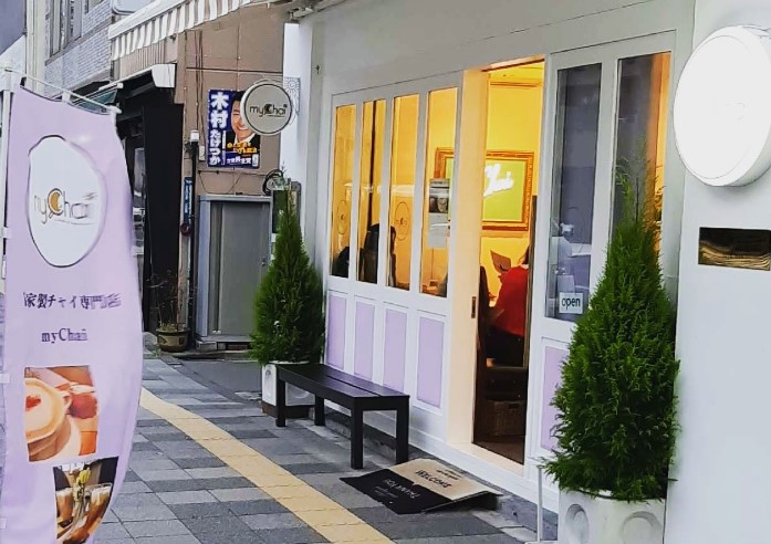 4位:自家製チャイ専門店 myChai(マイチャイ)/両国