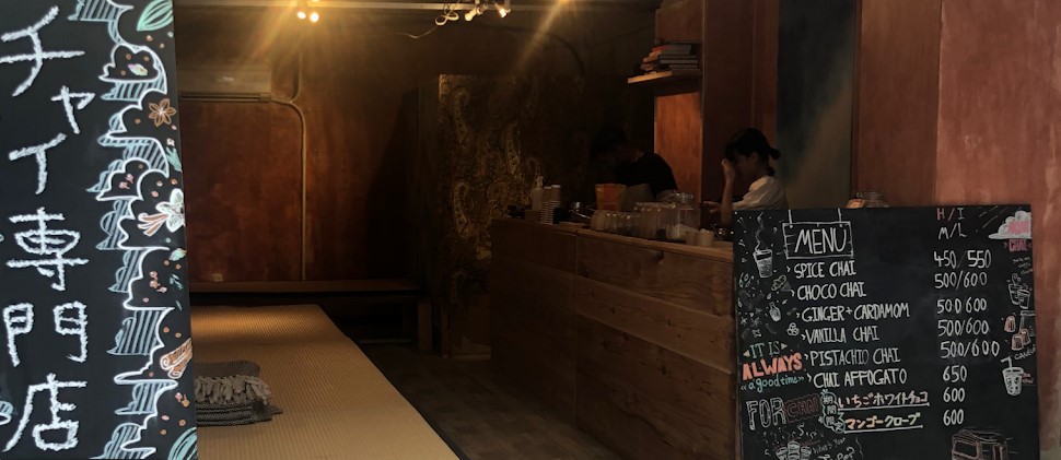 AKASH CAFE（アカシカフェ）