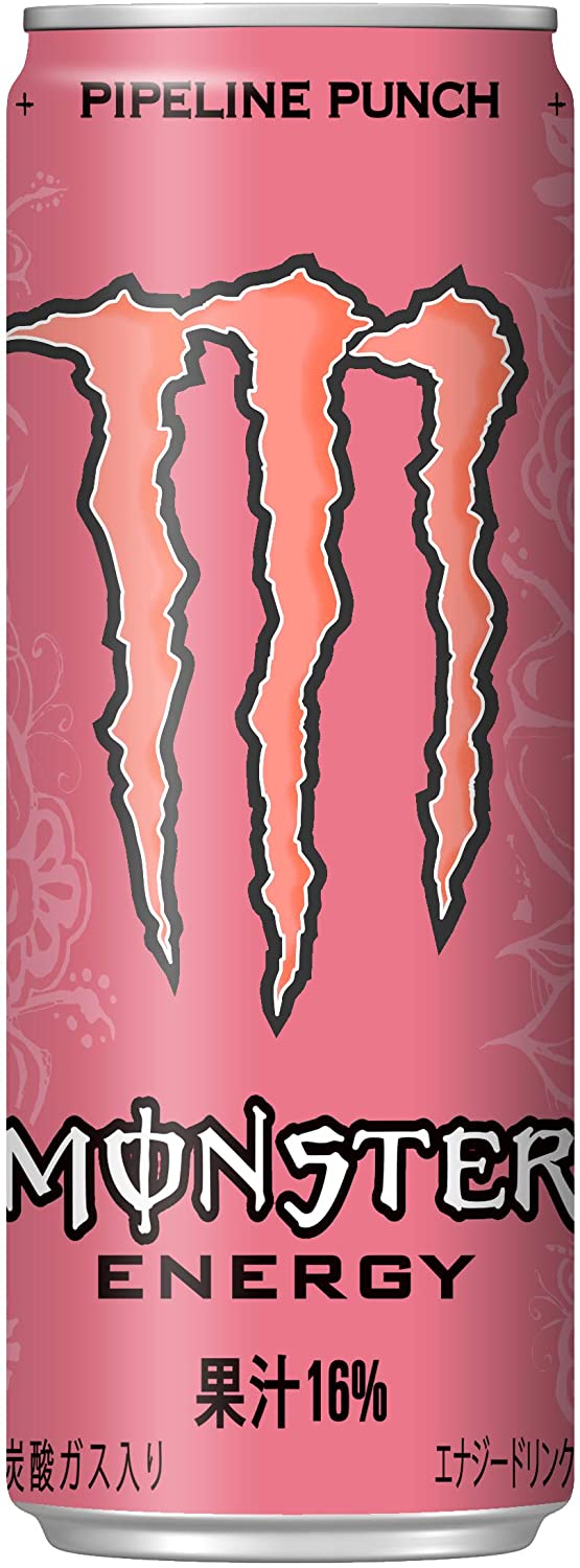モンスターパイプラインパンチ